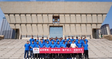 愛(ài)瑜銷售晉之旅，凝心聚力創(chuàng)佳績(jī)！